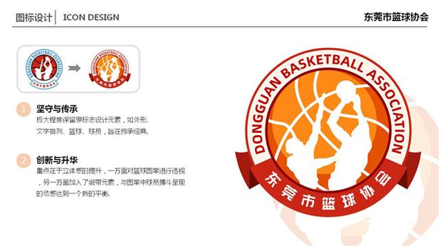  法甲推行环保新政，球场全面禁用塑料瓶  